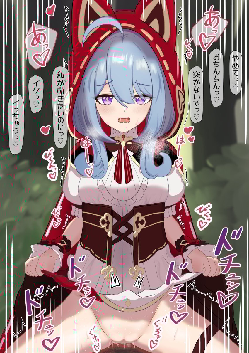 1boy absurdres ahoge animal_ears blue_hair captain_(honkai_impact) censored clothed_female_nude_male clothes_lift cowgirl_position dog_ears dress erection fake_animal_ears female forest griseo griseo_(maroon_riding_hood) griseo_(starry_impression) highres honkai_(series) honkai_impact_3rd lifting_own_clothes looking_at_viewer male mosaic_censoring nature ng1sh8 no_panties nude open_mouth penis pov puffy_short_sleeves puffy_sleeves purple_eyes red_hood short_sleeves smile straddling straight thigh_strap tree white_dress