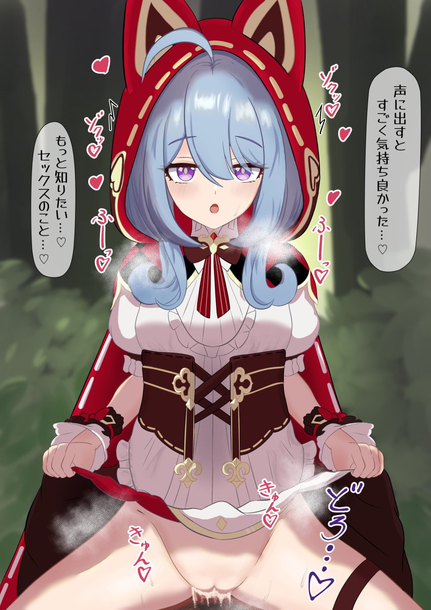 1boy :o absurdres ahoge animal_ears blue_hair captain_(honkai_impact) censored clothed_female_nude_male clothes_lift cowgirl_position cum cum_in_pussy dog_ears dress erection fake_animal_ears female forest griseo griseo_(maroon_riding_hood) griseo_(starry_impression) highres honkai_(series) honkai_impact_3rd lifting_own_clothes looking_at_viewer male mosaic_censoring nature ng1sh8 no_panties nude open_mouth penis pov puffy_short_sleeves puffy_sleeves purple_eyes red_hood short_sleeves smile straddling straight thigh_strap tree white_dress