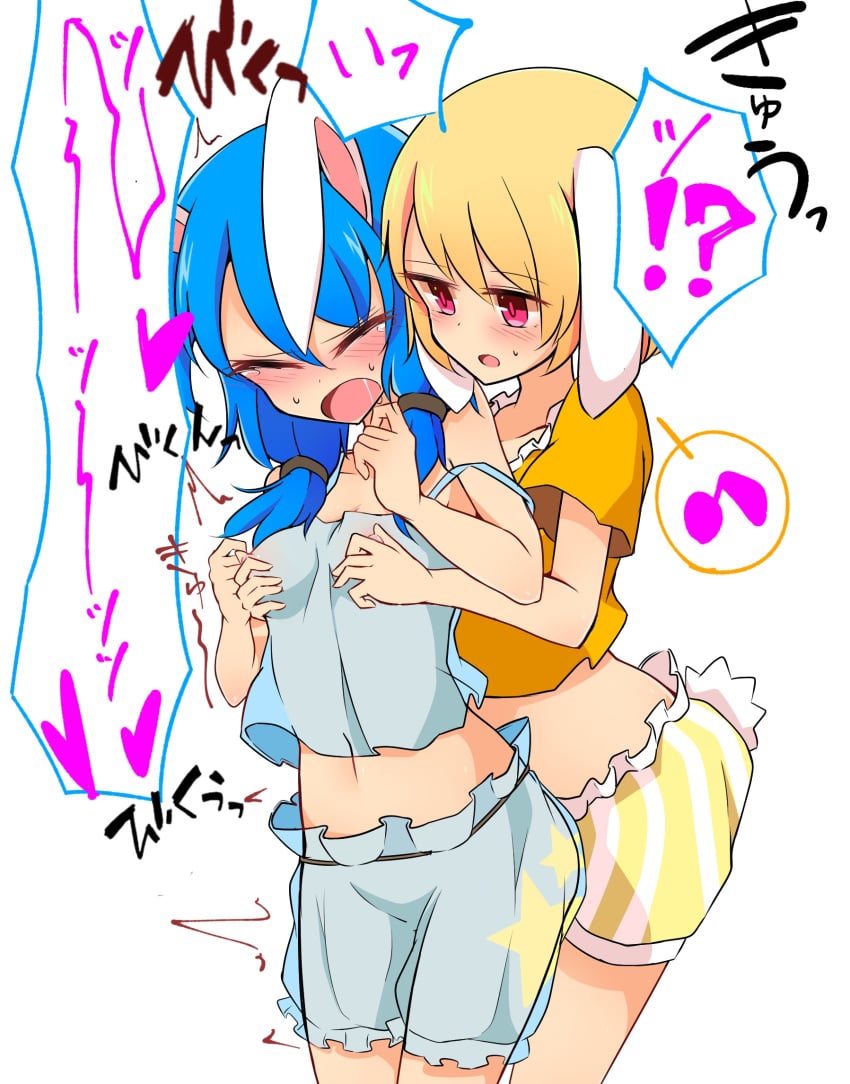 2girls animal_ears blonde_hair bloomers bloomers_(victorian) blue_hair blush breast_grab bunny_ears bunny_tail camisole closed_eyes commentary_request covered_nipples grabbing grabbing_from_behind highres inon long_hair low_twintails midriff moaning multiple_girls navel nipple_tweak open_mouth orgasm pokies ringo_(touhou) see-through seiran_(touhou) shirt short_hair tail touhou trembling twintails underwear yellow_shirt yuri