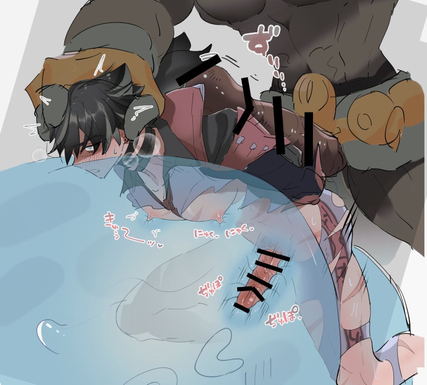 Hydro Slime (Genshin Impact) Rule 34 Image