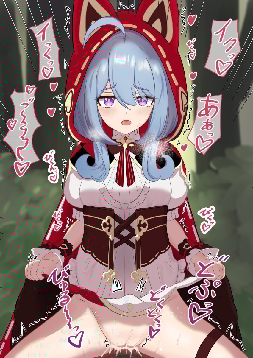 1boy absurdres ahoge animal_ears blue_hair captain_(honkai_impact) censored clothed_female_nude_male clothes_lift cowgirl_position cum cum_in_pussy dog_ears dress erection fake_animal_ears female forest griseo griseo_(maroon_riding_hood) griseo_(starry_impression) highres honkai_(series) honkai_impact_3rd lifting_own_clothes looking_at_viewer male mosaic_censoring nature ng1sh8 no_panties nude open_mouth penis pov puffy_short_sleeves puffy_sleeves purple_eyes red_hood short_sleeves smile straddling straight thigh_strap tree white_dress
