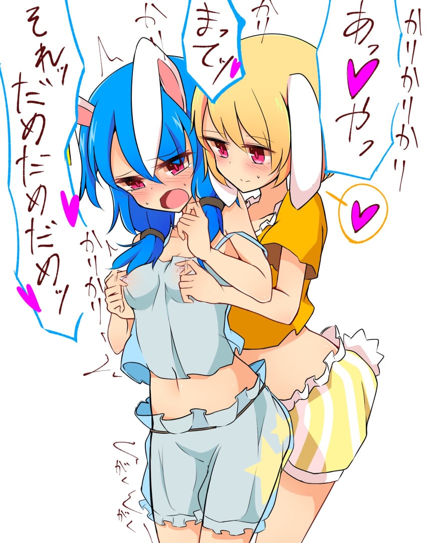 2girls animal_ears blonde_hair bloomers bloomers_(victorian) blue_hair blush breast_grab bunny_ears bunny_tail camisole commentary_request covered_nipples grabbing grabbing_from_behind highres inon japanese_text long_hair low_twintails midriff moaning multiple_girls navel nipple_tweak open_mouth pokies ringo_(touhou) see-through seiran_(touhou) shirt short_hair tail touhou translation_request trembling twintails underwear yellow_shirt yuri