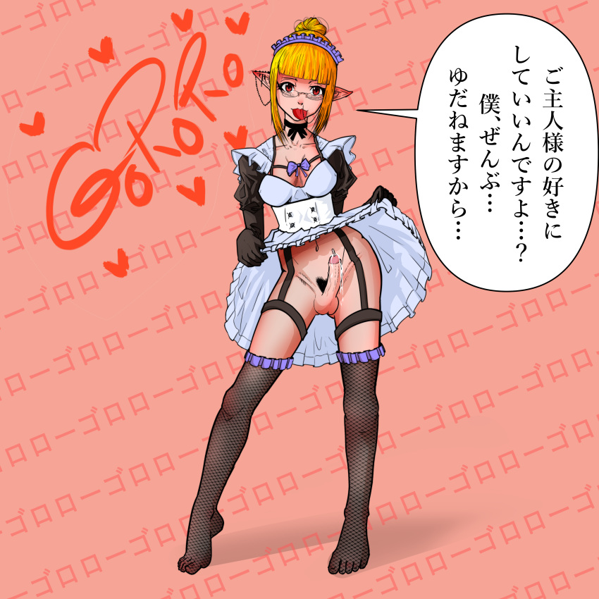 Black Thighhighs Rule 34 Image
