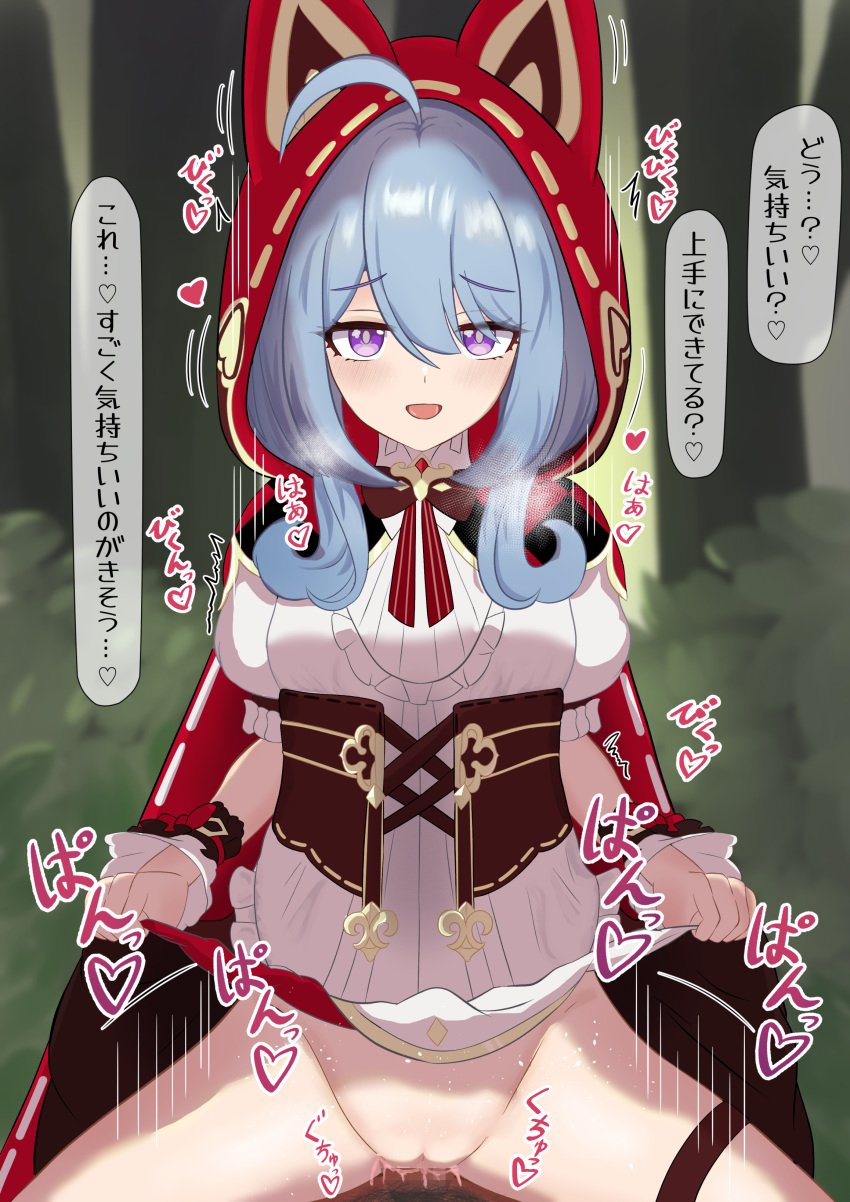 1boy :d absurdres ahoge animal_ears blue_hair captain_(honkai_impact) censored clothed_female_nude_male clothes_lift cowgirl_position dog_ears dress erection fake_animal_ears female forest griseo griseo_(maroon_riding_hood) griseo_(starry_impression) highres honkai_(series) honkai_impact_3rd lifting_own_clothes looking_at_viewer male mosaic_censoring nature ng1sh8 no_panties nude open_mouth penis pov puffy_short_sleeves puffy_sleeves purple_eyes red_hood short_sleeves smile straddling straight thigh_strap tree white_dress