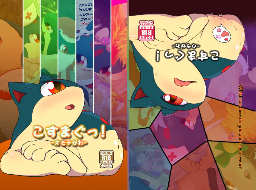 Generation 2 Pokemon (Nintendo) Rule 34 Image