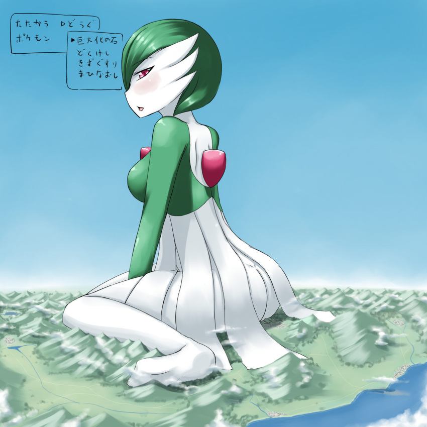 1girls ass color female female_gardevoir female_only from_behind gardevoir giantess green_hair japanese_text macro nintendo ochiko ochiko_terada pink_eyes pokémon_(species) pokemon pokemon_(species) pokemon_rse sitting solo translation_request white_skin