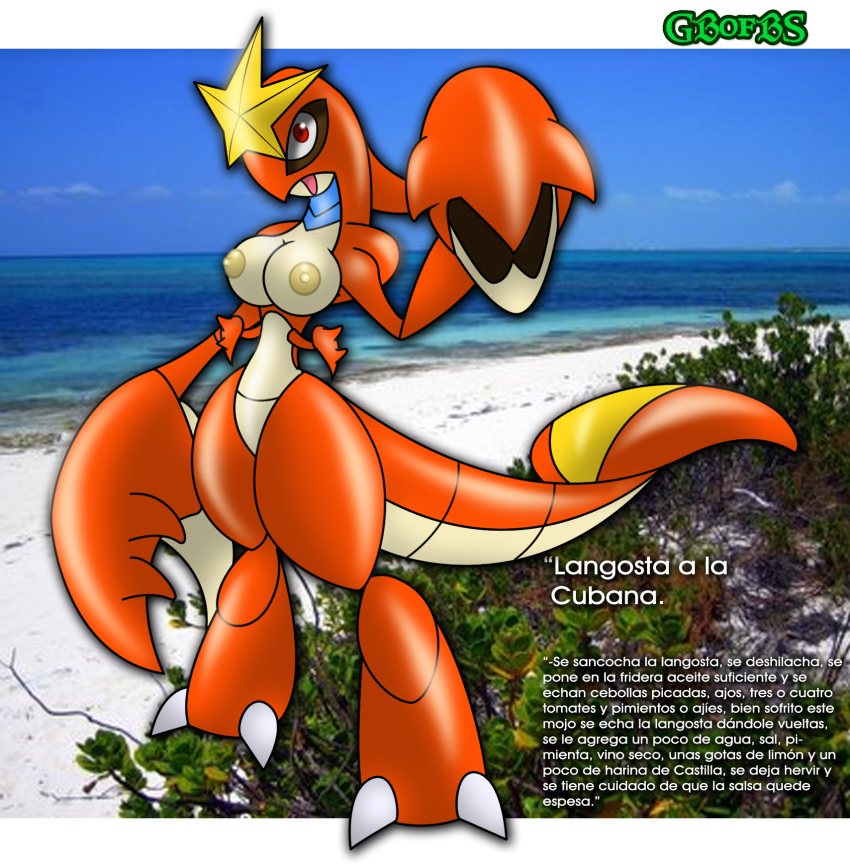 anthro breasts claws color crawdaunt day female female_only gb_of_bs nintendo nipples nude outdoors pokemon solo standing tagme translation_request