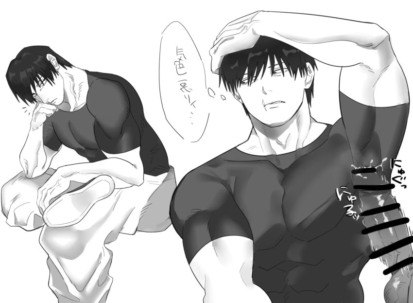 armpit_focus armpit_sex armpits black_hair black_shirt censored cum erection fushiguro_touji jujutsu_kaisen male_focus muscular muscular_male pants penis presenting_armpit scar scar_on_face scar_on_lip shirt short_hair short_sleeves toji_fushiguro user_emkn4483 white_pants yaoi