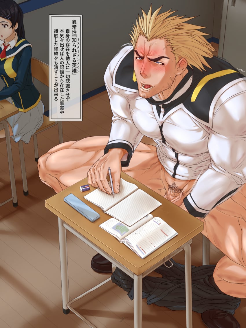 1boy bara blonde_hair blue_eyes blush bottomless desk facial_hair female fumio(ふみを) fumio_(snnmfmw) fumiyo indoors japanese_text male male_focus masturbation muscle muscular_male pubic_hair public school school_uniform sitting translation_request yaoi