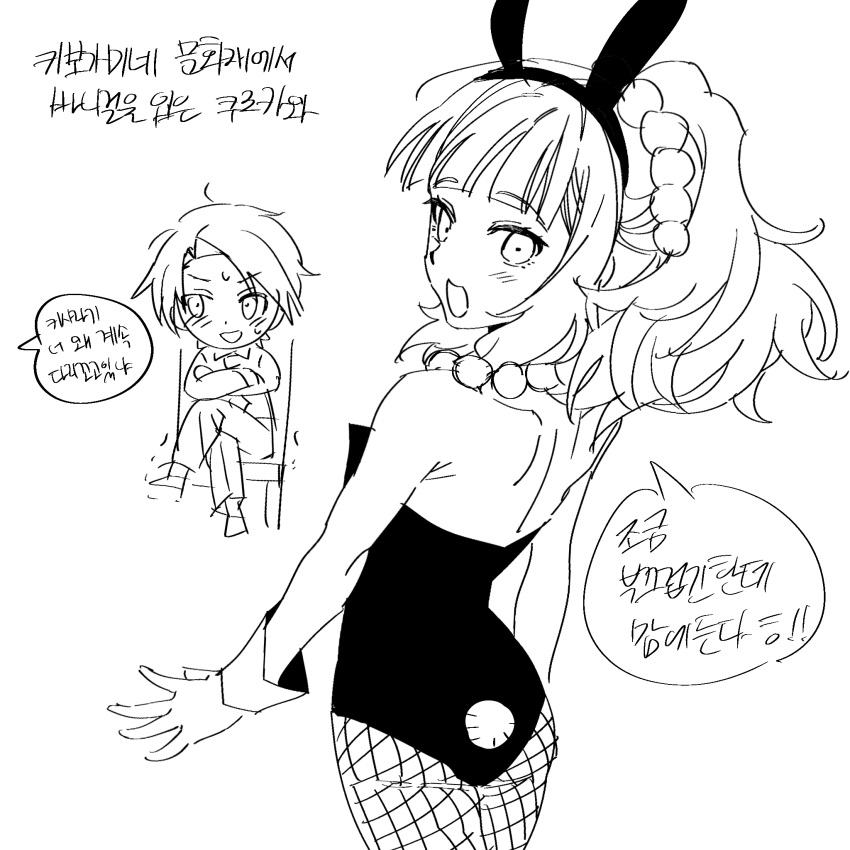 1boy1girl Rule 34 Image