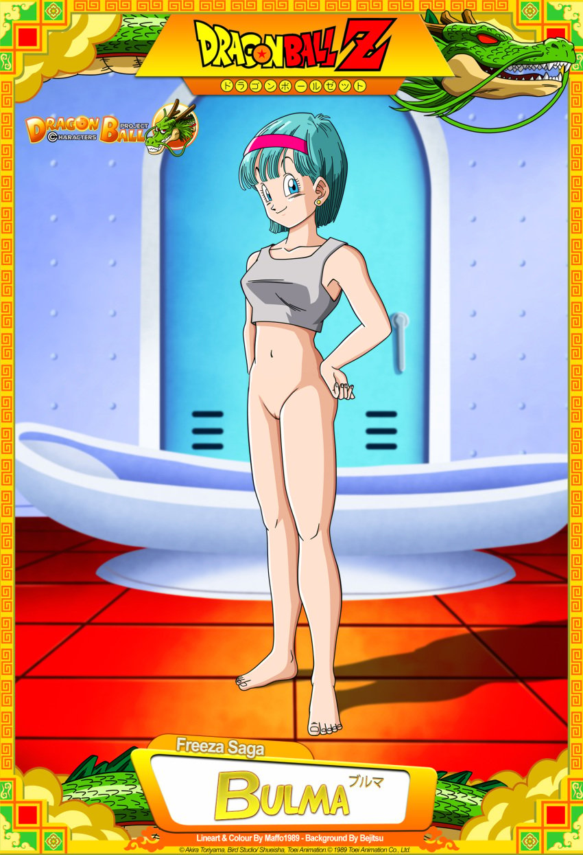 accurate_art_style bathtub bottomless bulma_briefs bulma_briefs_(frieza_saga) card door dragon_ball dragon_ball_z edit green_hair hand_on_hip headband innie_pussy japanese_text logo looking_at_viewer official_art pussy shadow shenron solo tank_top tile_floor