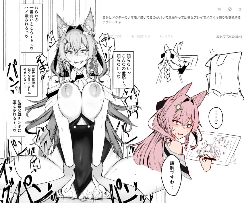 1boy ahe_gao animal_ears arknights blush braid breasts breasts_squeezed_together busted caught cowgirl_position doctor_(arknights) drawing_tablet female female_orgasm fucked_silly hair_ornament highres large_breasts long_hair looking_up metameta_gross open_mouth pink_hair pozyomka_(arknights) pulling_arm sex speech_bubble straddling teeth translated translation_request