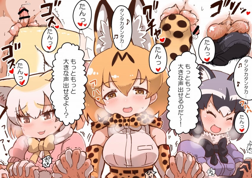 3boys 3girls :3 :d animal_ear_fluff animal_ears ballbusting bar_censor blush bow bowtie breast_pocket breasts breath brown_eyes censored closed_eyes common_raccoon_(kemono_friends) crotch_kick cum ejaculation elbow_gloves eyebrows_visible_through_hair fennec_(kemono_friends) fox_ears gloves grey_hair half-closed_eyes high-waist_skirt interlocked_fingers kemono_friends large_breasts multicolored_hair multiple_boys multiple_girls oerba_yun_fang open_mouth orange_neckwear orange_skirt penis pink_shirt pocket puffy_short_sleeves puffy_sleeves raccoon_ears serval_(kemono_friends) serval_ears serval_print serval_tail shirt short_hair short_sleeves simple_background skirt smile sweatdrop tail tamakeri tanaka_kusao testicles translated trembling white_background yellow_neckwear