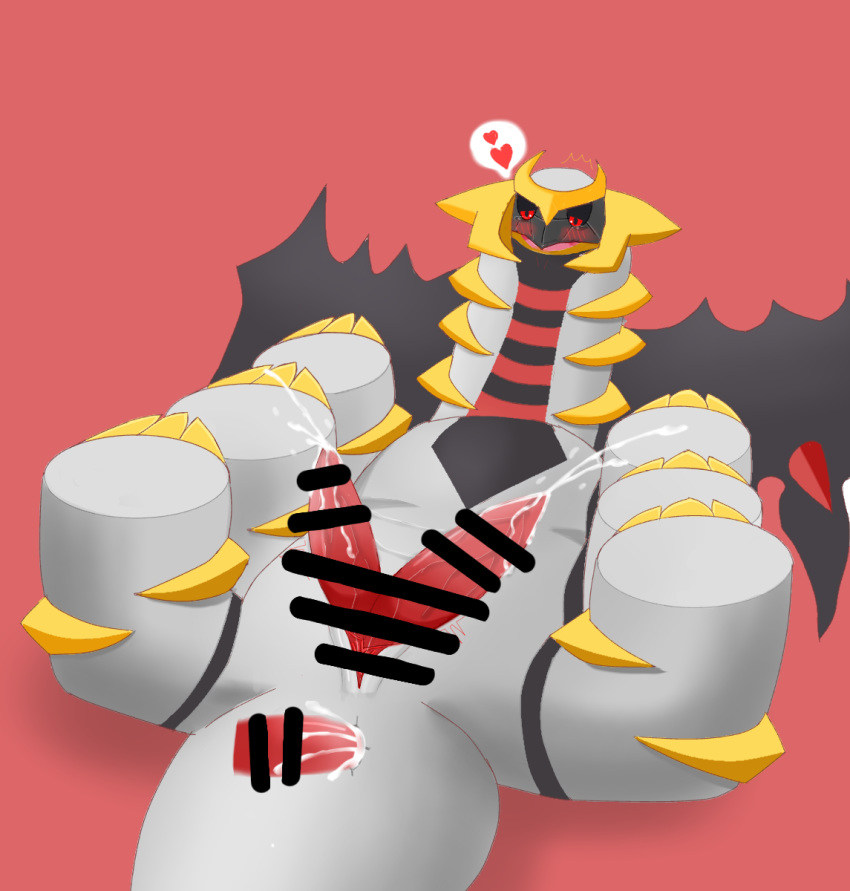 Giratina (Nintendo) Rule 34 Image