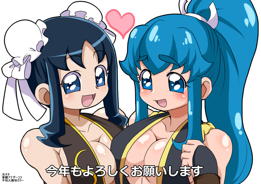 2girls alternate_version_available bare_shoulders big_breasts blue_eyes blue_hair blush busty capcom chun-li chun-li_(cosplay) cleavage clothing cosplay curvy eyelashes female female_only front_view hair_bun happinesscharge_precure! heart heartcatch_precure! human japanese_text kurumi_erika large_breasts long_hair looking_down multiple_females multiple_girls open_mouth ponytail pose posing precure pretty_cure shiny shiny_skin shirakai shirayuki_hime simple_background standing street_fighter text tied_hair translation_request video_game video_games voluptuous white_background