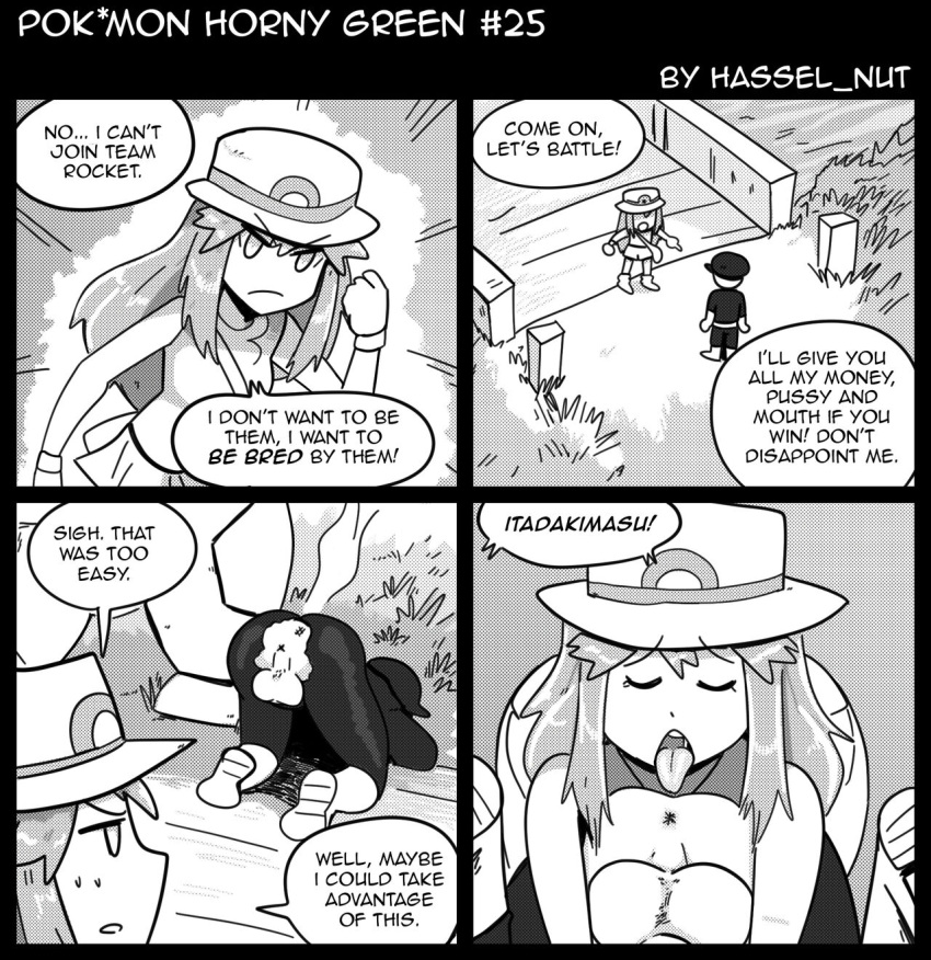 Leaf (Pokemon) Rule 34 Image