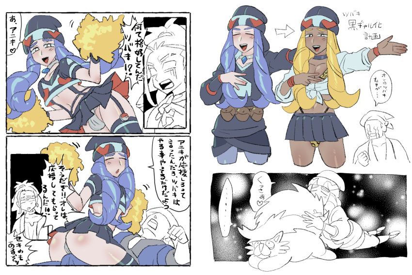 Adaman (Pokemon) Rule 34 Image