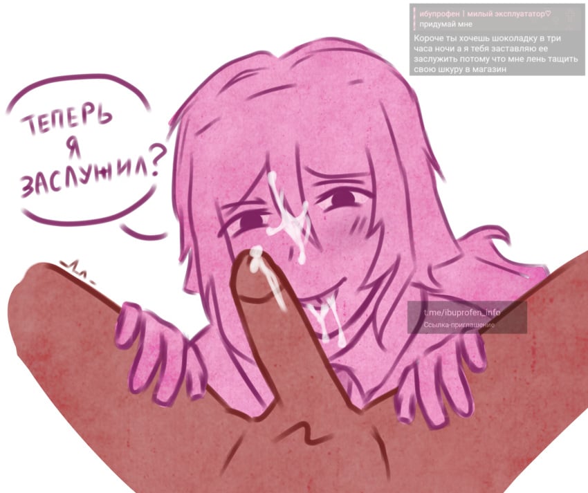 blowjob cum cum_on_face enneagram gay male_only penis personalities_types yaoi