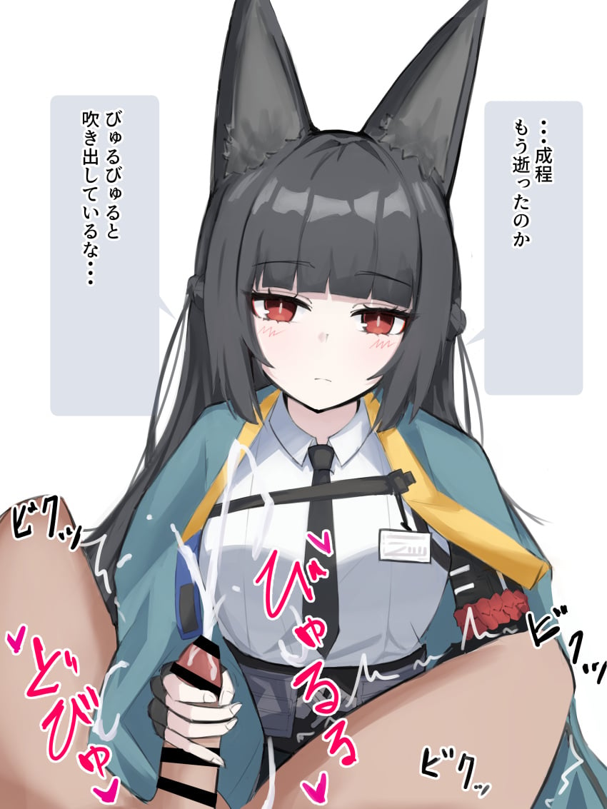 1boy absurdres acht_ao animal_ear_fluff animal_ears bar_censor black_hair black_necktie blunt_bangs blush censored female fingerless_gloves fingernails fox_ears fox_girl gloves green_jacket handjob highres hoshimi_miyabi jacket long_hair looking_at_viewer necktie open_mouth penis shirt sidelocks solo_focus translation_request variant_set white_shirt zenless_zone_zero