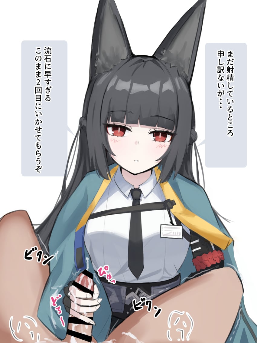 1boy absurdres acht_ao animal_ear_fluff animal_ears bar_censor black_hair black_necktie blunt_bangs blush censored female fingerless_gloves fingernails fox_ears fox_girl gloves green_jacket handjob highres hoshimi_miyabi jacket long_hair looking_at_viewer necktie open_mouth penis shirt sidelocks solo_focus translation_request variant_set white_shirt zenless_zone_zero