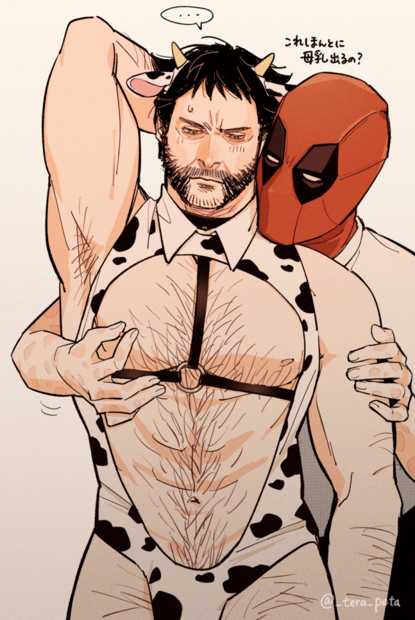 2boys abs animal_ears animal_print arm_hair armpit_hair armpits bara bare_pectorals beard black_hair blush chest_hair chest_harness cow_boy cow_ears cow_horns cow_print deadpool deadpool_&_wolverine_(2024) facial_hair gay harness horns james_howlett large_pectorals leg_hair logan_(x-men) male_focus marvel marvel_cinematic_universe mask mature_male multiple_boys muscular muscular_male nipple_stimulation nipple_tweak pants pectorals red_mask scar scars_all_over shirt short_hair spoken_ellipsis sweatdrop tera_peta translation_request twitter_username wade_wilson wolverine_(x-men) x-men yaoi