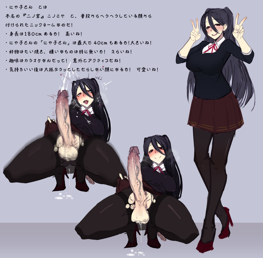 1futa ahe_gao blush cum cumshot dickgirl erection futa_only futanari huge_cock intersex japanese_text open_mouth penis solo translation_request yaziri