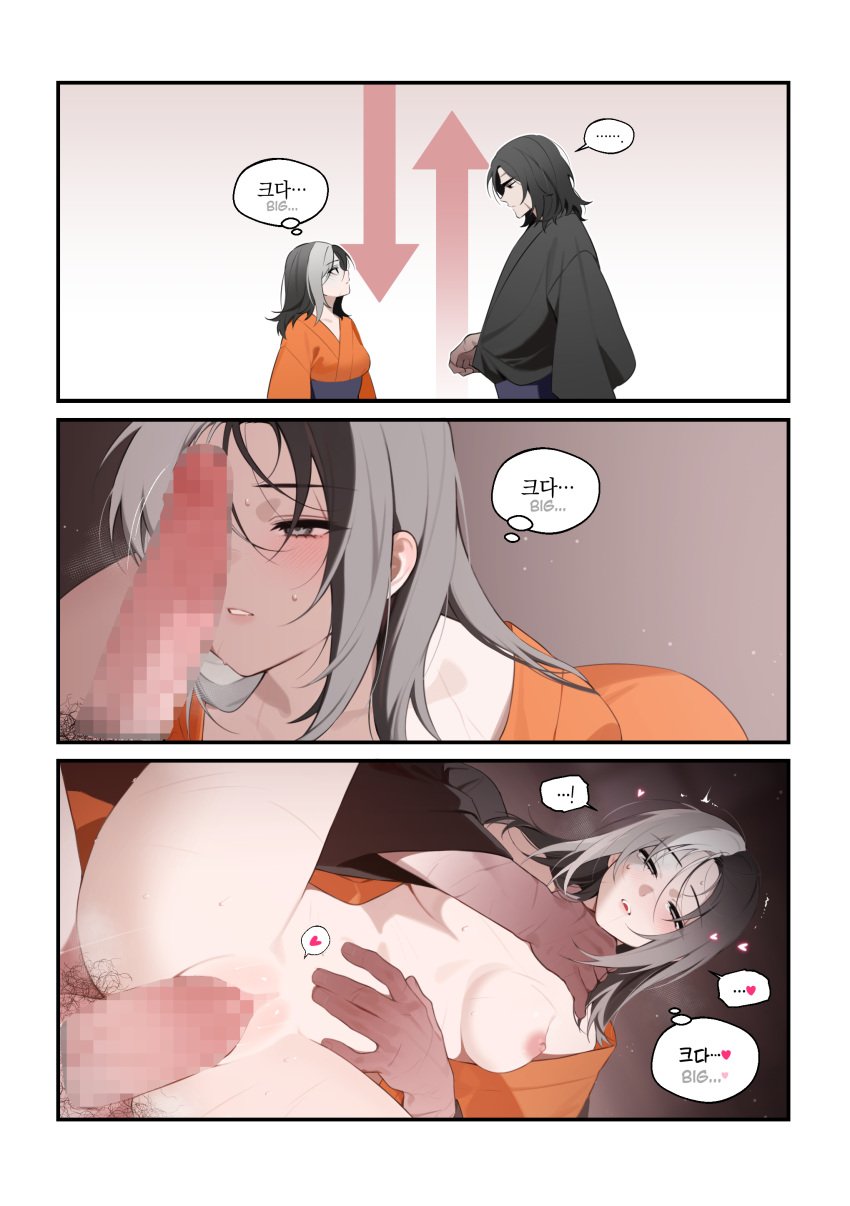 1boy 1girls bechu black_hair blue_eyes blush comic english_text erection female from_behind fromsoftware genderswap_(mtf) genichiro_ashina grey_eyes hair_down hairless_pussy hand_on_another's_stomach height_difference kimono korean_text looking_at_another looking_at_penis male male_pubic_hair medium_breasts mosaic_censoring neck_grab open_clothes open_kimono pale-skinned_female pale_skin penis rule_63 scars sekiro sekiro:_shadows_die_twice shaved_pussy shorter_female spoken_heart spread_legs sweat taller_male thought_bubble two_tone_hair vaginal_penetration