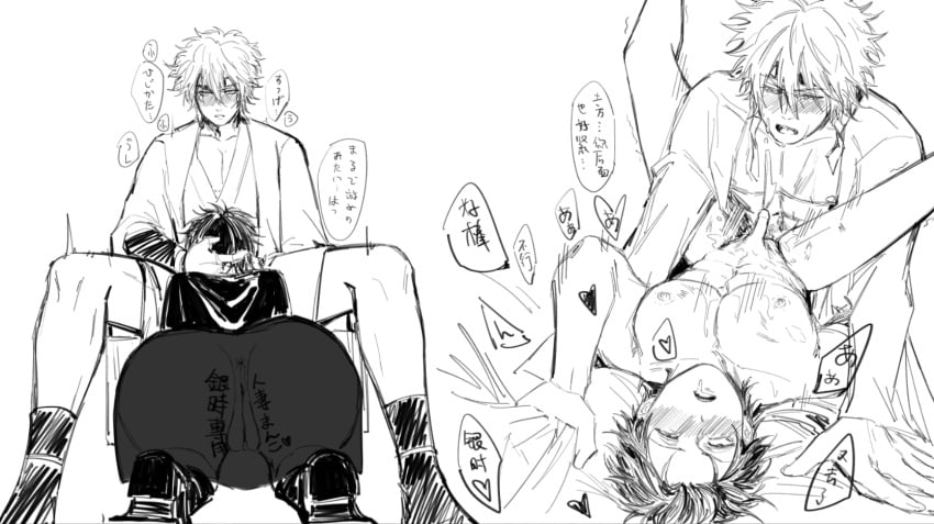 1boy 1maleherm aged_down anus blush body_writing chinese_text cum cuntboy cuntboy/male cuntboy_sans_balls ejaculation fellatio gintama gintoki_sakata hand_on_another's_head herm hermaphrodite hijikata_toshiro human implied_oral intersex japanese_clothes looking_pleasured male maleherm missionary_position monochrome mti_crossgender multi_genitalia muscular nude official_alternate_costume on_back oral penis pussy samurai sheet_grab spread_legs time_paradox uncensored vaginal_penetration vanishwine