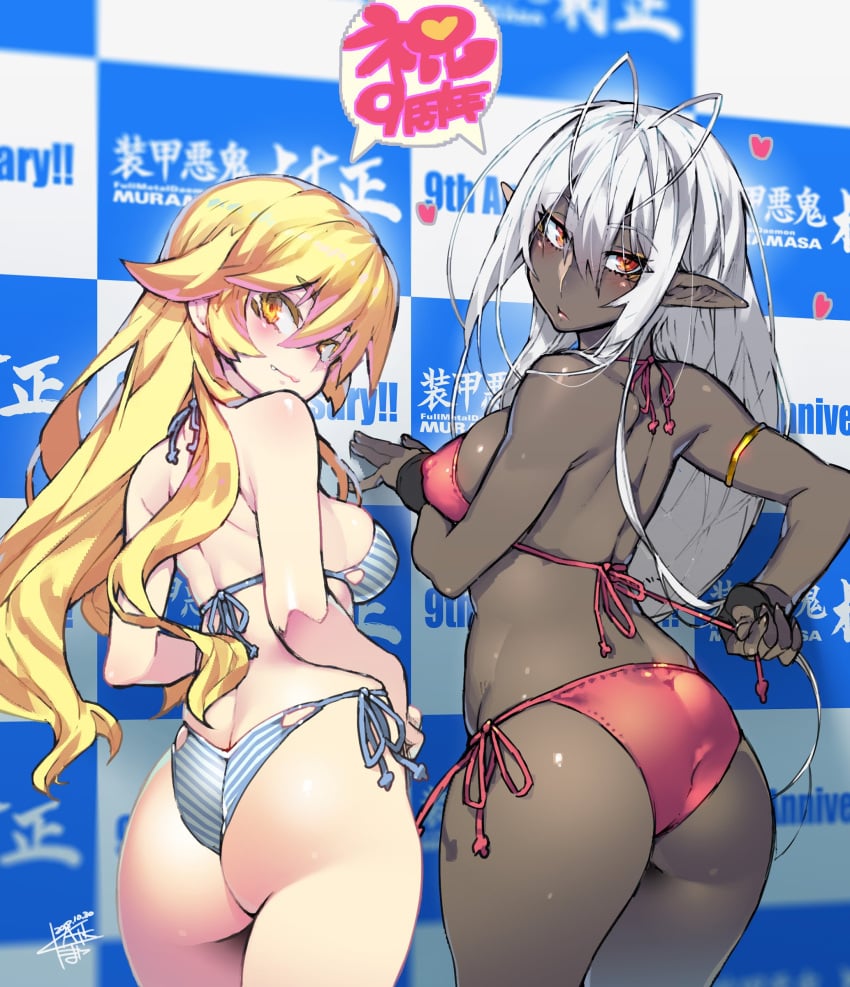 2girls anniversary ashikaga_chachamaru ass ass_focus ass_pose bikini blonde_hair bra breasts chocolate_and_vanilla covered_nipples dark-skinned_female duo duo_female duo_focus female_only full_metal_daemon:_muramasa heart light-skinned_female looking_at_viewer looking_back looking_back_at_viewer namaniku_atk panties red_eyes sansei_muramasa shiny_skin swimsuit thick_ass thighs white_hair yellow_eyes