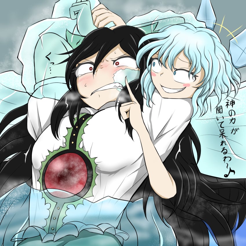 2girls cirno defeated evil_smile feathered_wings ice touhou utsuho_reiuji