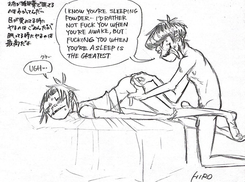 2d (Gorillaz) Rule 34 Image