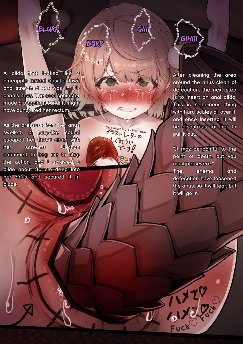 Shigure Ui (Vtuber) Rule 34 Image