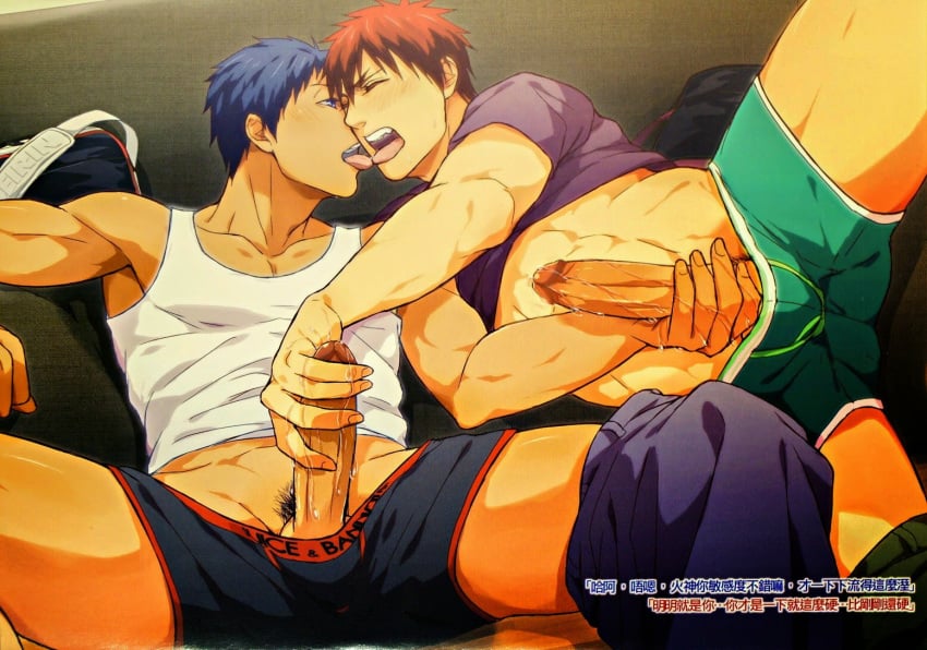 2boys abs aomine_daiki balls_under_clothes beating_off big_penis blue_hair blue_underwear blush clothed_masturbation erect_penis erection eyes_closed gay green_underwear handjob hard_on imminent_cumshot imminent_ejaculation imminent_male_orgasm imminent_orgasm jacking_each_other_off jacking_off_another jacking_off_together jerking jerking_each_other_off jerkingoff_another jerkingoff_together kagami_taiga kuroko_no_basuke looking_pleasured male male/male male_focus male_masturbation male_only male_pubic_hair male_underwear masturbating masturbating_other masturbation multiple_boys multiple_males muscles mutual_handjob mutual_masturbation necklace one-handed_masturbation open_mouth pants_around_one_leg pants_down pecs penile_masturbation penis penis_out purple_shirt red_hair sex short_hair sitting sitting_down spread_legs stiffy stroking stroking_cock stroking_penis toned toned_male underwear wanking white_tank_top yaoi zawar379