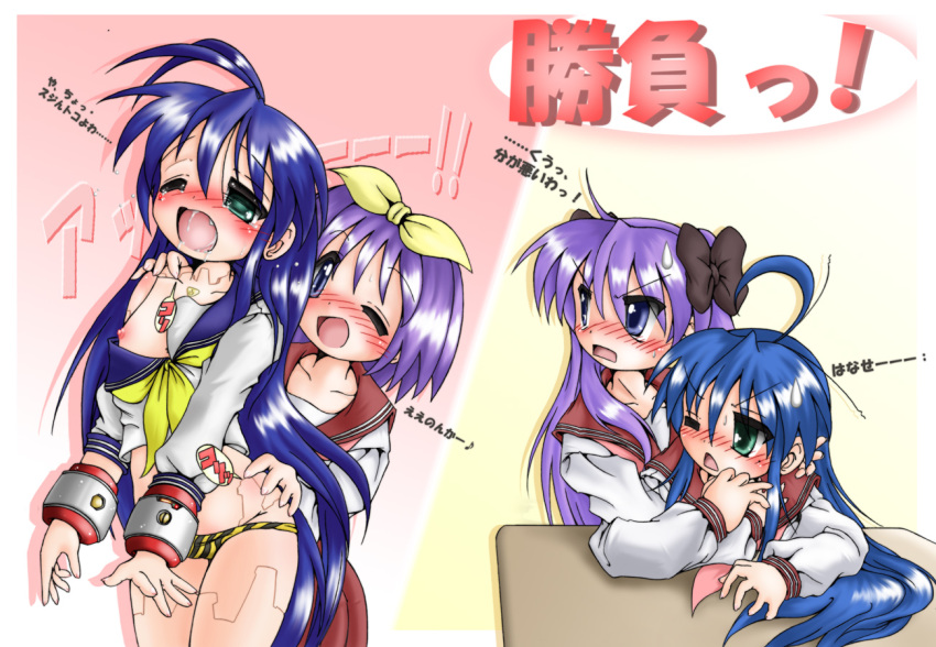 kagami_hiiragi konata_izumi lucky_star siblings sisters tagme tsukasa_hiiragi twins