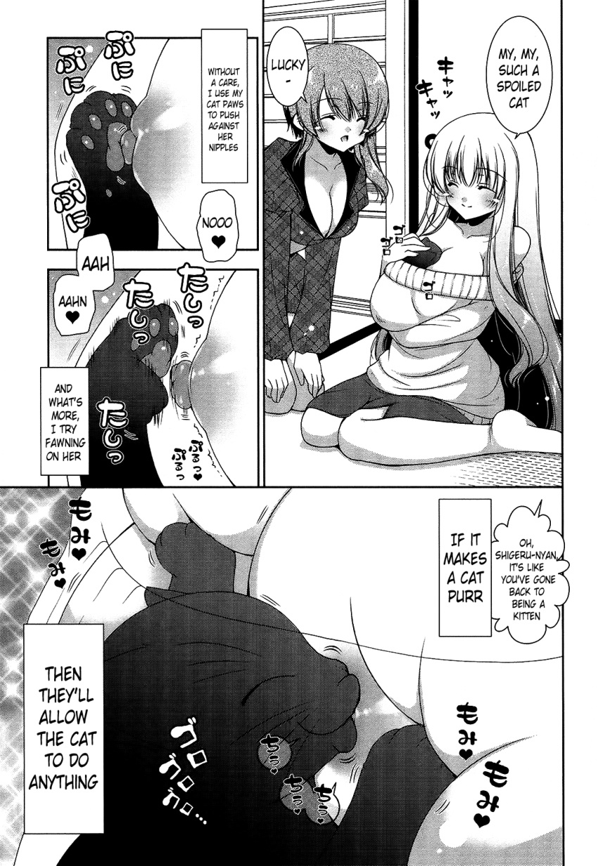 animal_between_breasts bangs between_breasts breast_feeding breast_press breast_sucking breasts comic erect_nipples feline hanyan_(nyatto) interspecies kneeling large_breasts long_hair manga monochrome nipple_press nipple_sucking nipple_tweak nippleplay nipples nyatto!_(manga) sweater translated very_long_hair zoophilia