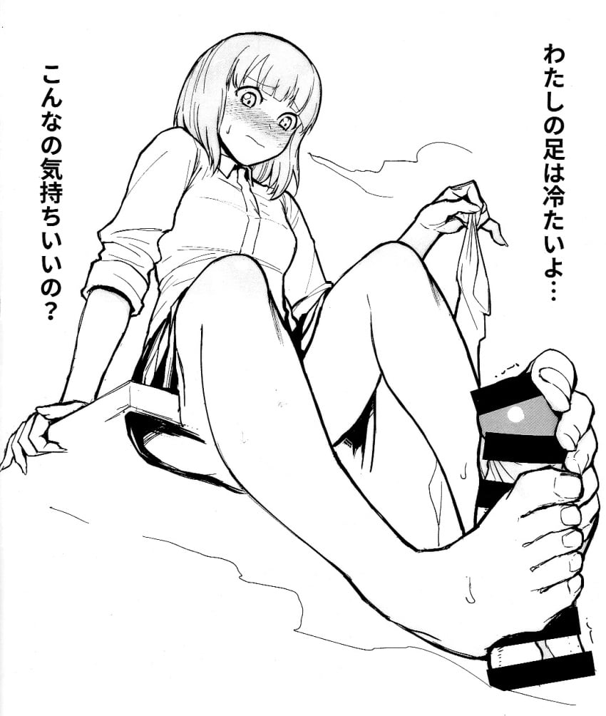 barefoot blush censored clothing demi-chan_wa_kataritai feet female footjob kusakabe_yuki_(demi-chan_wa_kataritai) monochrome penis pov single_sock sitting skirt socks socks_removed toes translation_request