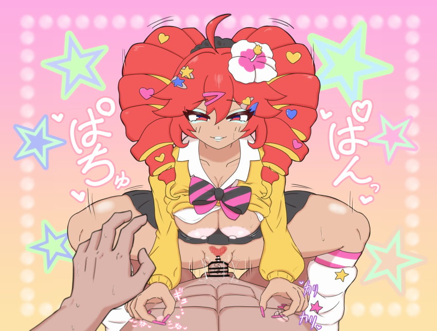 Kasane Teto (Sv) Rule 34 Image