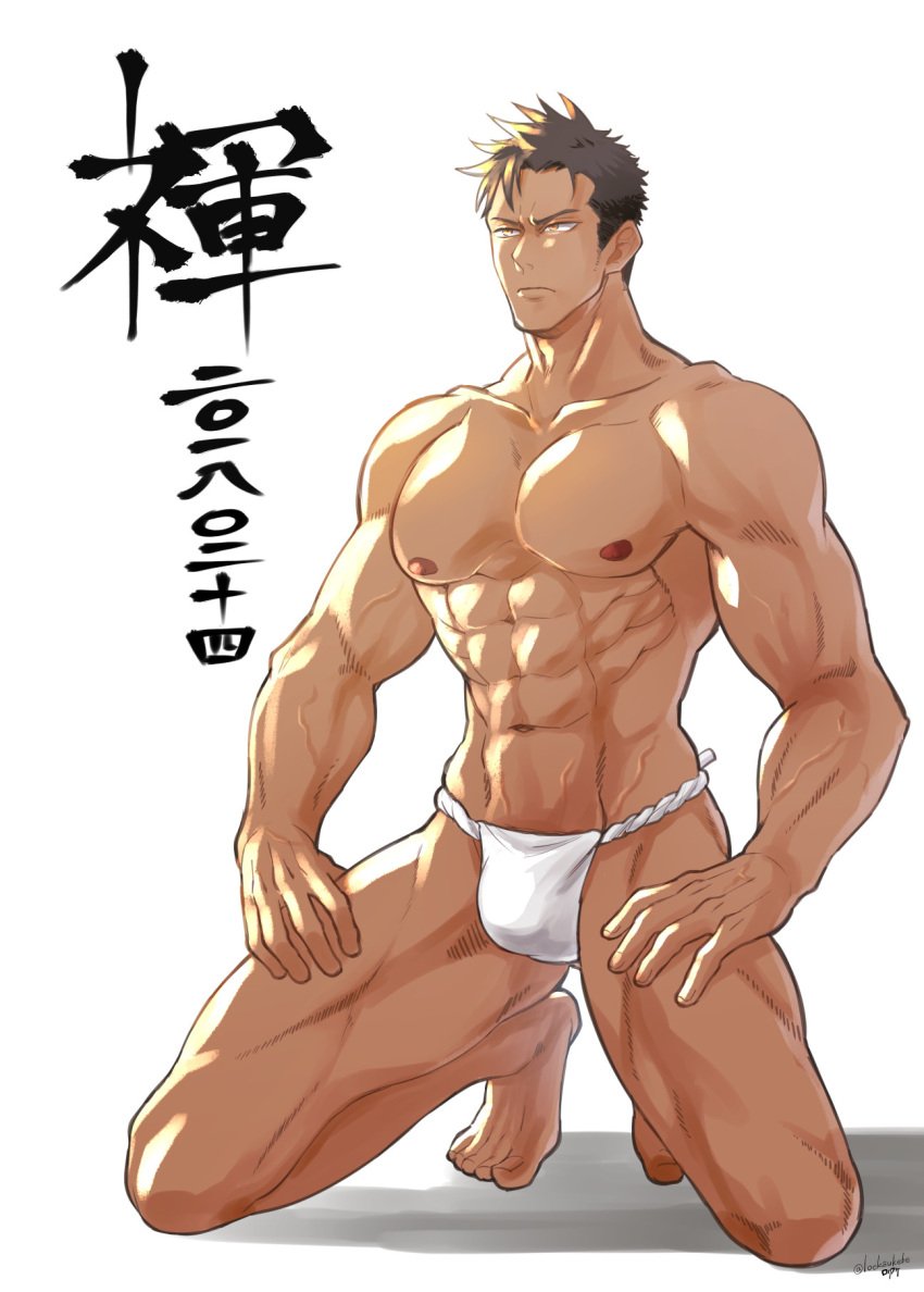 1boy 2018 abs angry angry_face bara barefoot beefy biceps big_areola big_breasts big_bulge black_hair bulge bulge_through_clothing callig collarbone daddy dated dilf feet fingernails frown fundoshi fundoshi&#039;s_day fundoshi_only gay hand_on_leg hi_res hunk kanji kneeling kneeling_on_ground locksukebe_(rokusuke) male male_breasts male_only manly mature_male muscles muscular muscular_arms muscular_legs muscular_male muscular_thighs navel no_body_hair oppai original original_character pecs quadriceps rokushaku_fundoshi seiza shadow short_hair six_pack slim_waist solo spread_legs thick_arms thick_thighs toenails toes tough_guy triceps veiny_arms veiny_muscle veiny_stomach white_background white_fundoshi yaoi yellow_eyes