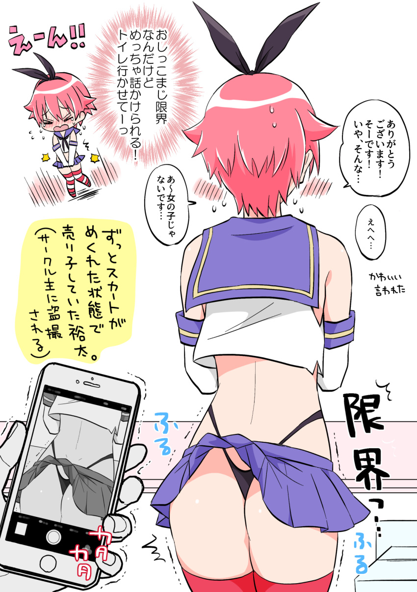 1boy androgynous ass blush canon_crossdressing crossdressing embarrassed femboy girly hibiki_yuuta male male_only microskirt nagano_rira panties phone serafuku sissy skirt skirt_lift solo ssss.gridman thighhighs thong trap unlila upskirt whale_tail