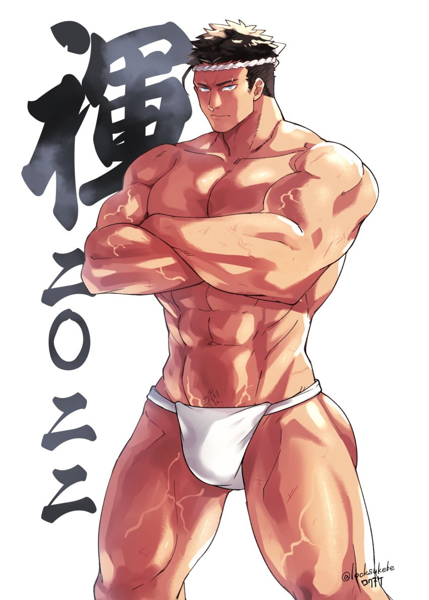 1boy 2022 abs angry angry_face ass_visible_through_thighs bara beefy biceps big_breasts big_bulge black_hair blue_eyes bulge bulge_through_clothing collarbone cross_scar crossed_arms daddy dilf frown fundoshi fundoshi's_day fundoshi_only gay hachimaki headband hi_res hunk kanji locksukebe_(rokusuke) looking_at_viewer male male_breasts male_only manly mature_male muscles muscular muscular_arms muscular_legs muscular_male muscular_thighs navel open_legs oppai original original_character pecs pubic_hair quadriceps rokushaku_fundoshi scar scar_on_arm scar_on_face scar_on_leg scar_on_stomach scars_all_over shadow short_hair six_pack slim_waist solo standing steam steaming_body thick_arms thick_neck thick_thighs tough_guy triceps veiny_arms veiny_legs veiny_muscle veiny_stomach white_background white_fundoshi yaoi