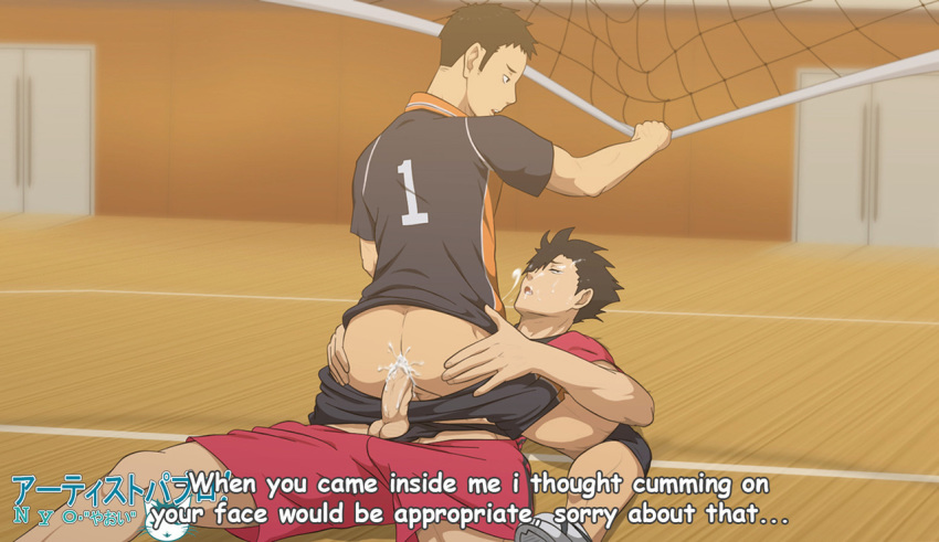 2boys anal ass butt color cowboy_position cowgirl_position cum cum_in_ass cum_inside cum_on_face cum_while_penetrated english_text gay haikyuu!! human kuroo_tetsurou male male_only male_penetrating onoro_nyo penis sawamura_daichi sex sportswear uncensored volleyball_net volleyball_uniform yaoi