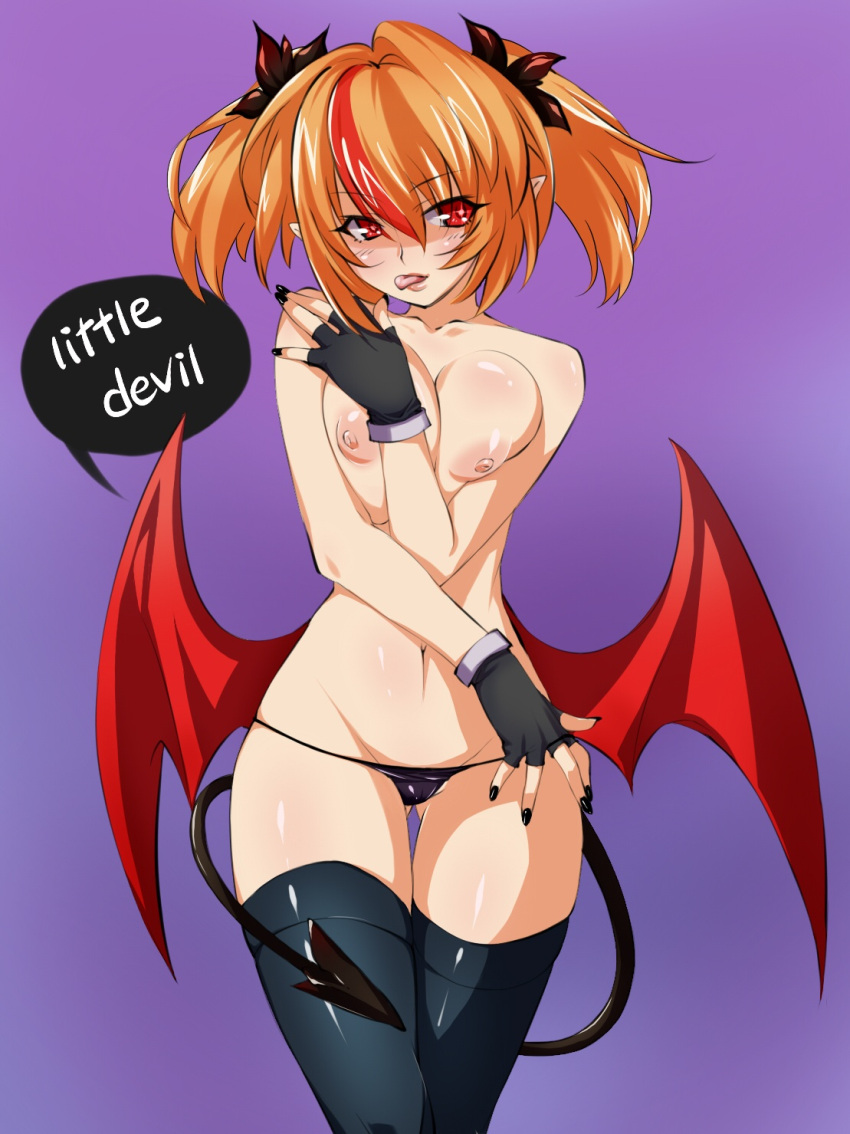 Character Request (Copyright Request) Rule 34 Image