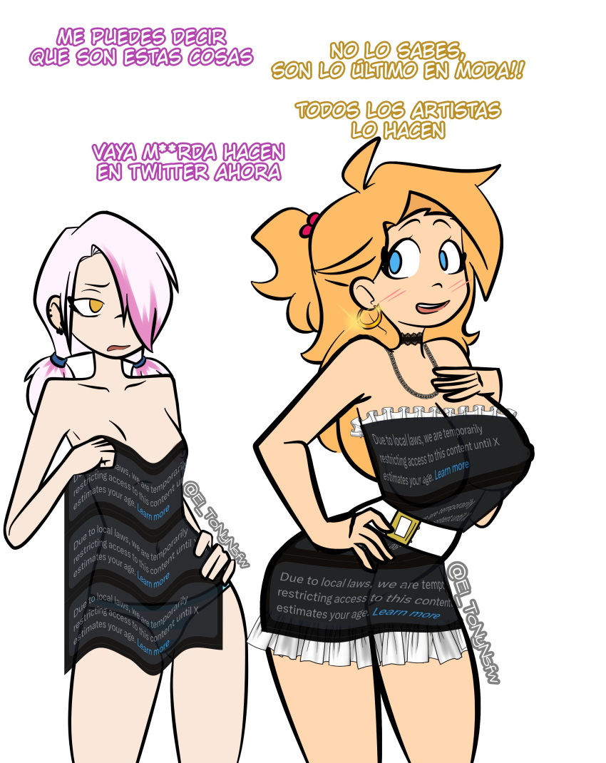 Joy (Fnafhs) Rule 34 Image