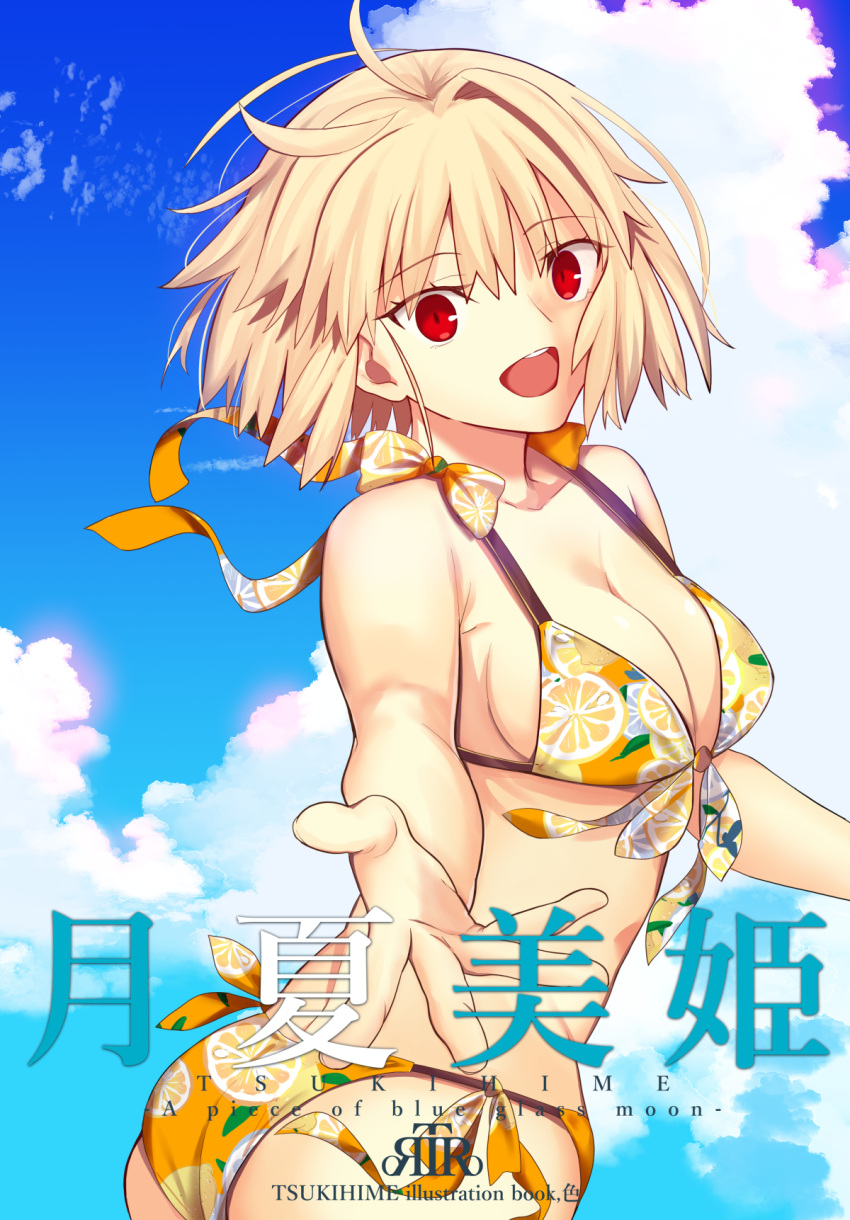 Iro (Sekaixiro) Rule 34 Image