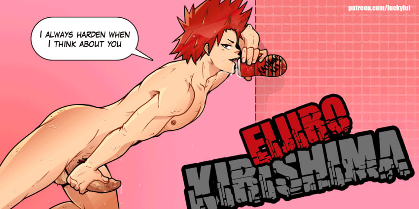 1boy animated artificial_vagina eijirou_kirishima fleshlight licking luckylui male male_only masturbation my_hero_academia onahole penis red_hair