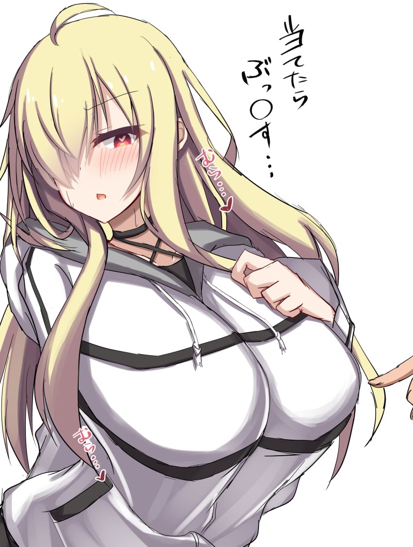 1girls 1other 9-nine- big_breasts blonde_hair blush breasts ghost_(9-nine-) hair_covering_eye hair_covering_one_eye hair_over_one_eye heart-shaped_pupils hoodie japanese_text long_hair makochan42 offscreen_character open_mouth red_eyes simple_background translation_request white_background white_hoodie