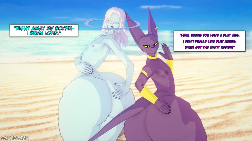 2boys anthro beach beerus big_ass_(male) big_butt_(male) dragon_ball dragon_ball_super femboy gay huge_ass huge_butt koikatsu looking_at_viewer looking_back twink whis