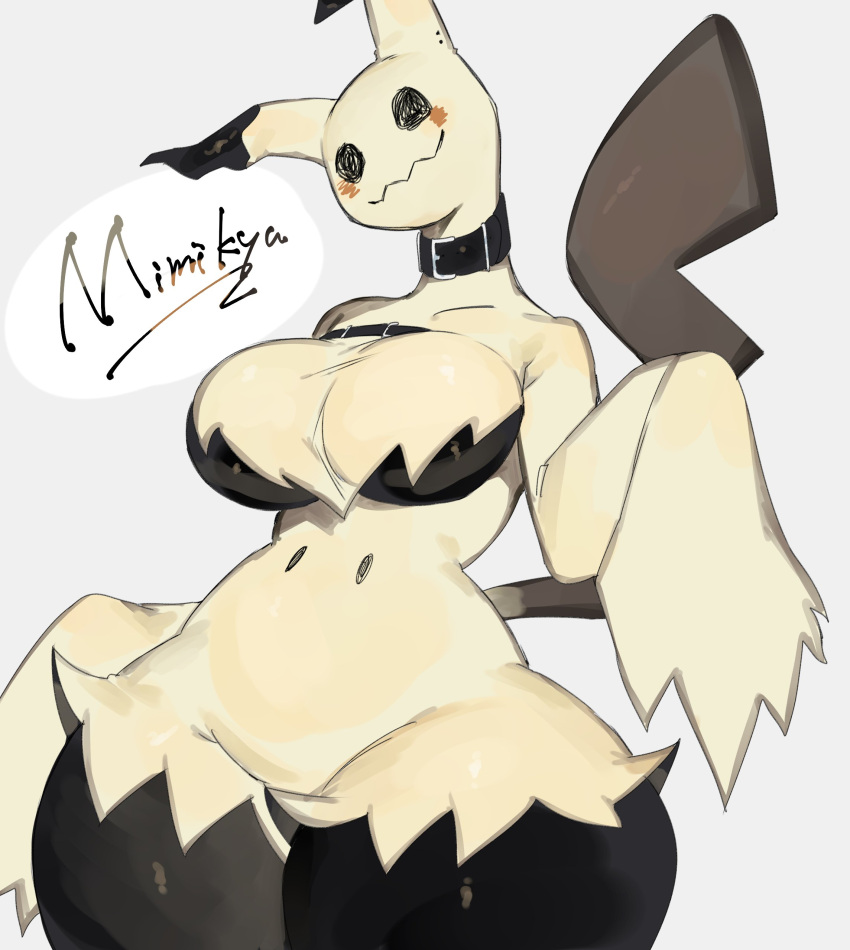 1girls 2024 anthro big_breasts black_breasts black_eyes boobs breasts collar female female_focus female_only game_freak gen_7_pokemon generation_7_pokemon hi_res looking_at_viewer mimikyu nintendo pale_yellow_body pale_yellow_skin pokémon_(species) pokemon pokemon_(species) pokemon_sm red_cheeks simple_shading smile solo solo_female solo_focus standing tail text thick_thighs thighs toge77789 togetoge white_background wide_hips