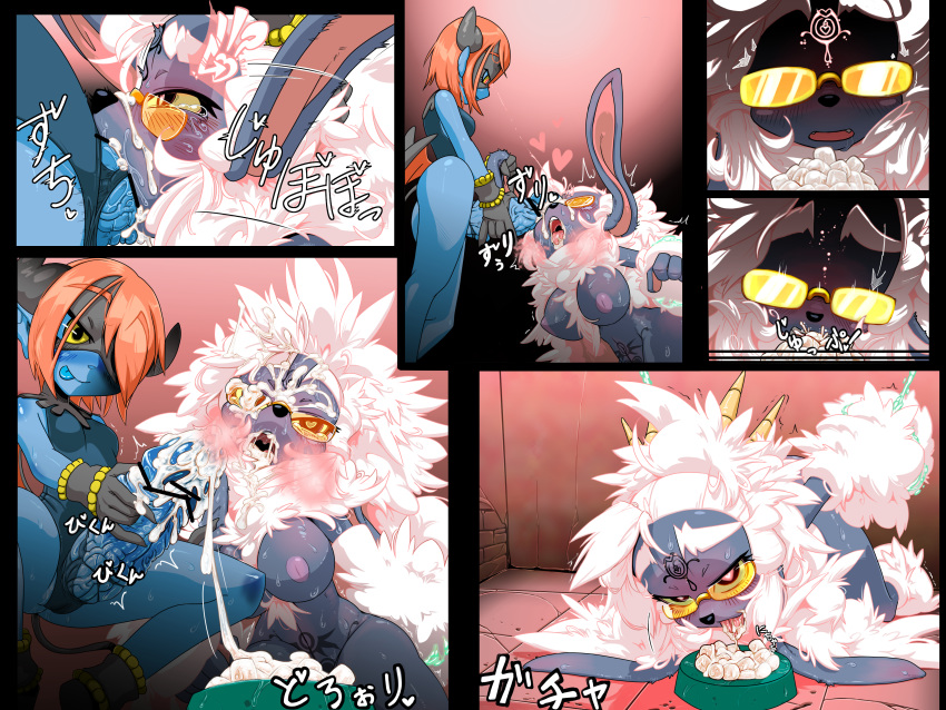 absurd_res ahe_gao bovid bukkake caprine corruption cum cum_in_mouth cum_inside cum_on_face cum_on_food deepthroat eyewear furry glasses heart heart-shaped_pupils hi_res hokku_(artist) japanese_text kokuhaku mammal nipples oral penis sheep sweat text translation_request trap_(contrivance)