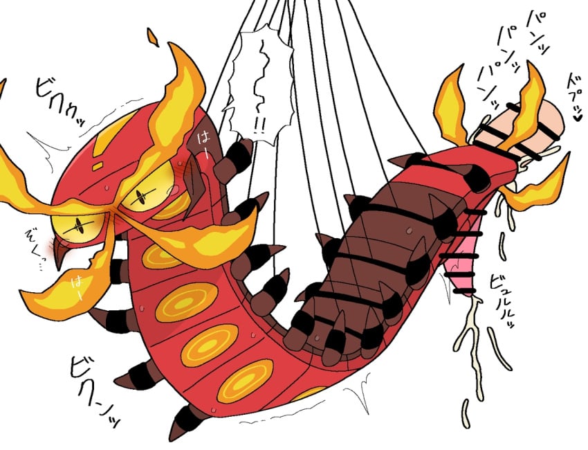 Pokemon (Species) Rule 34 Image
